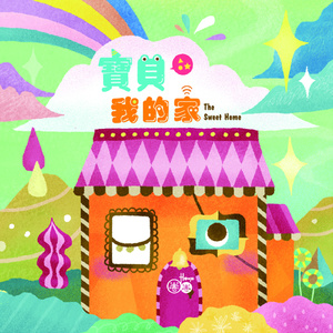 男人吃奶摸下面
