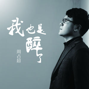 男人吃奶摸下面
