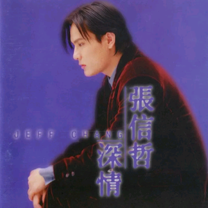 男人吃奶摸下面
