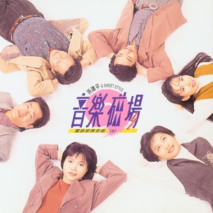 男人吃奶摸下面
